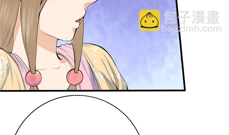第三季 第249话 暗箭伤人