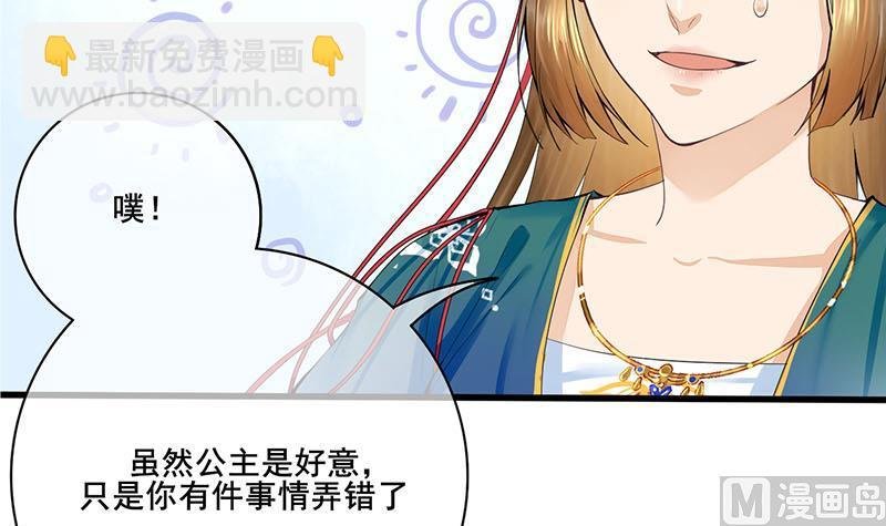 第三季 第249话 暗箭伤人