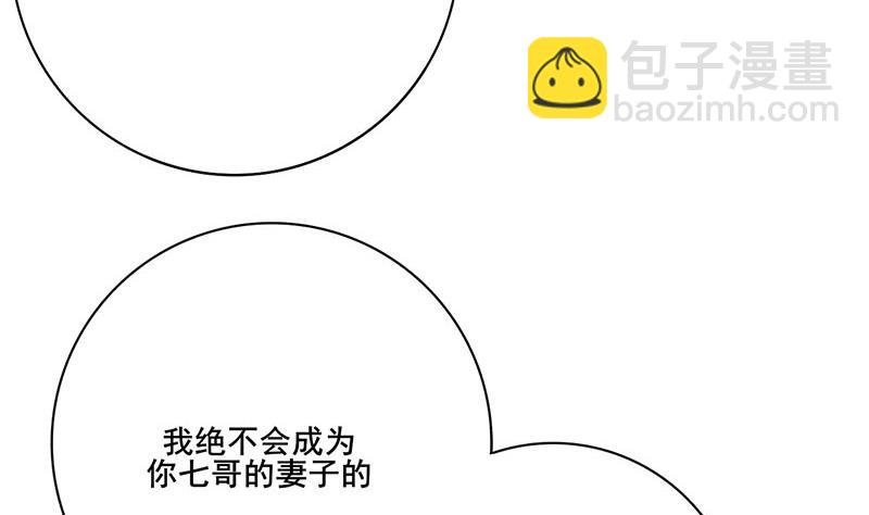 第三季 第249话 暗箭伤人