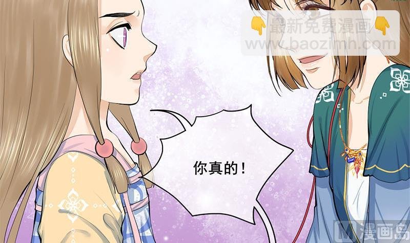 第三季 第249话 暗箭伤人