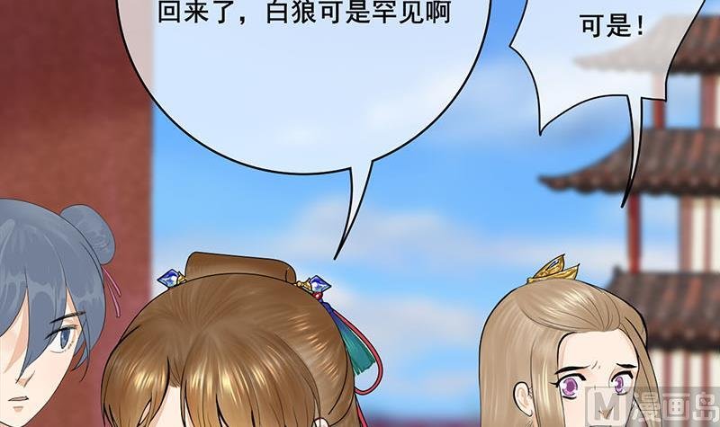 第三季 第249话 暗箭伤人