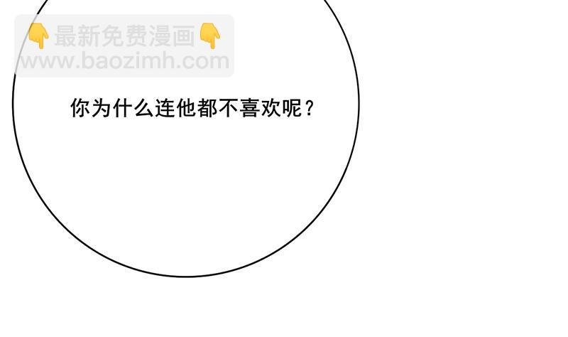 第三季 第249话 暗箭伤人