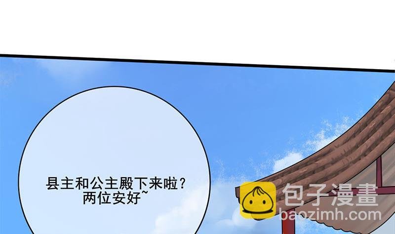 第三季 第249话 暗箭伤人