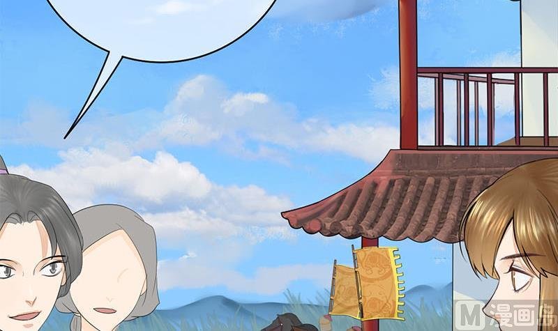 第三季 第249话 暗箭伤人