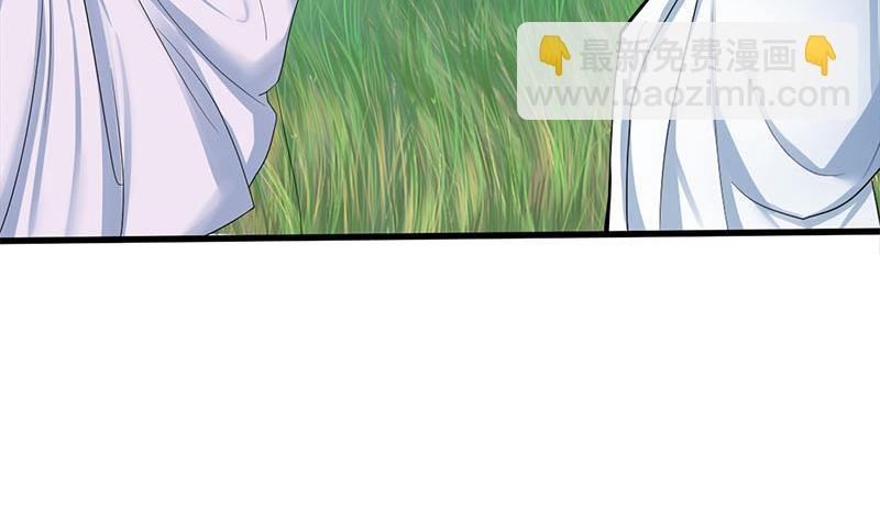 第三季 第249话 暗箭伤人