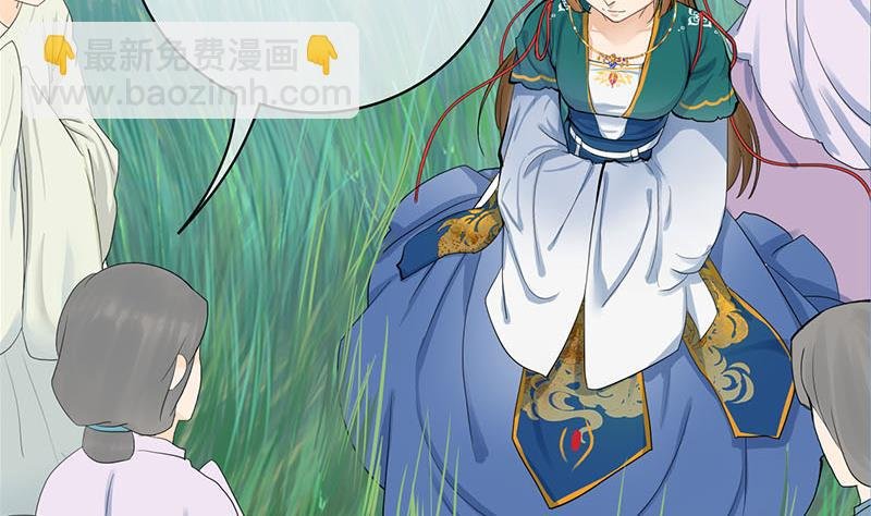 第三季 第249话 暗箭伤人