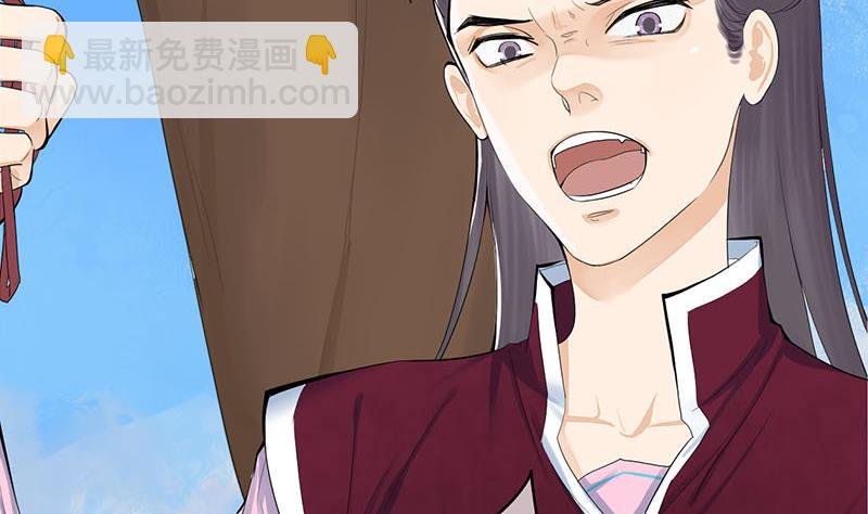 第三季 第249话 暗箭伤人