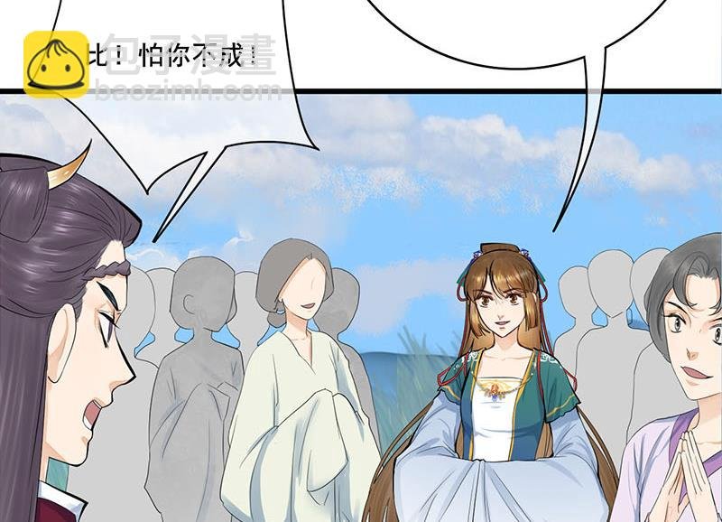 第三季 第249话 暗箭伤人