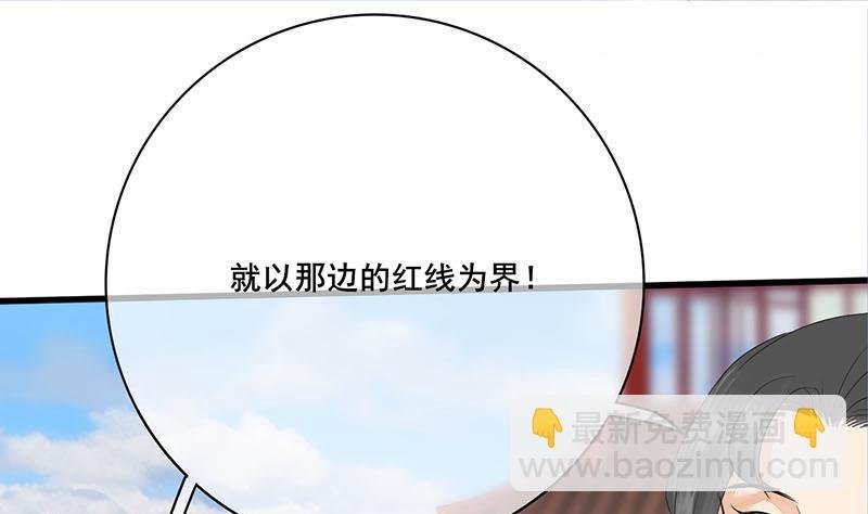 第三季 第249话 暗箭伤人