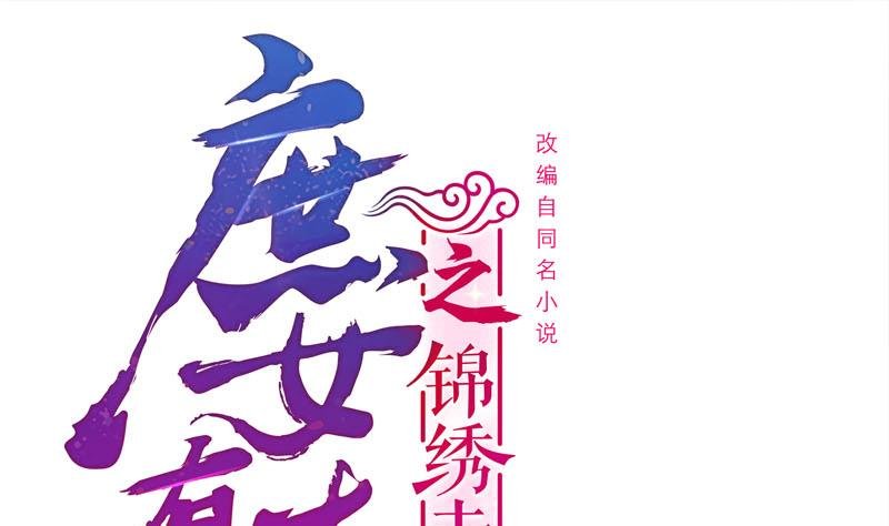 第三季 第251话 五马分尸