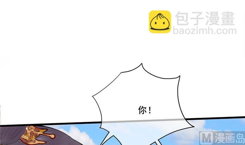 第三季 第251话 五马分尸
