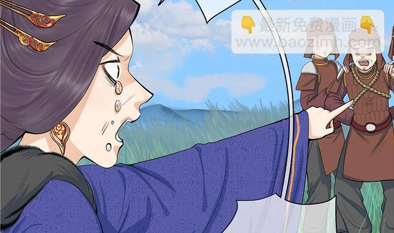 第三季 第251话 五马分尸
