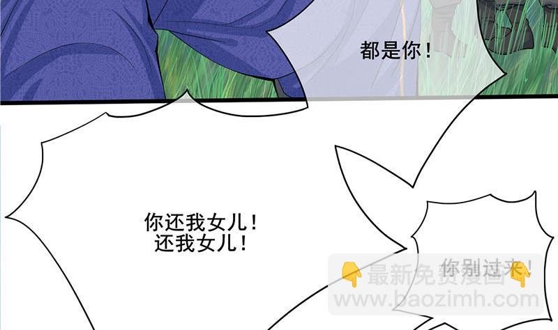 第三季 第251话 五马分尸