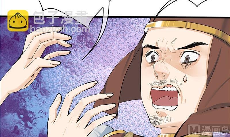 第三季 第251话 五马分尸