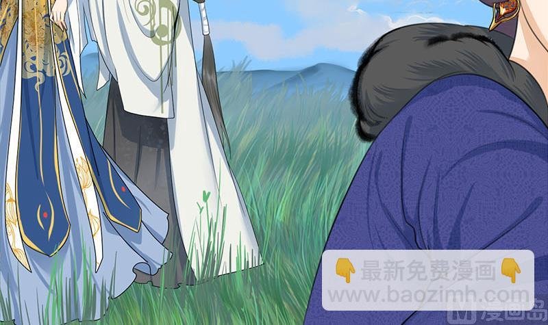 第三季 第251话 五马分尸