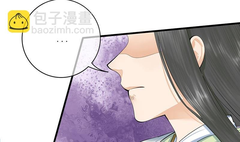 第三季 第251话 五马分尸