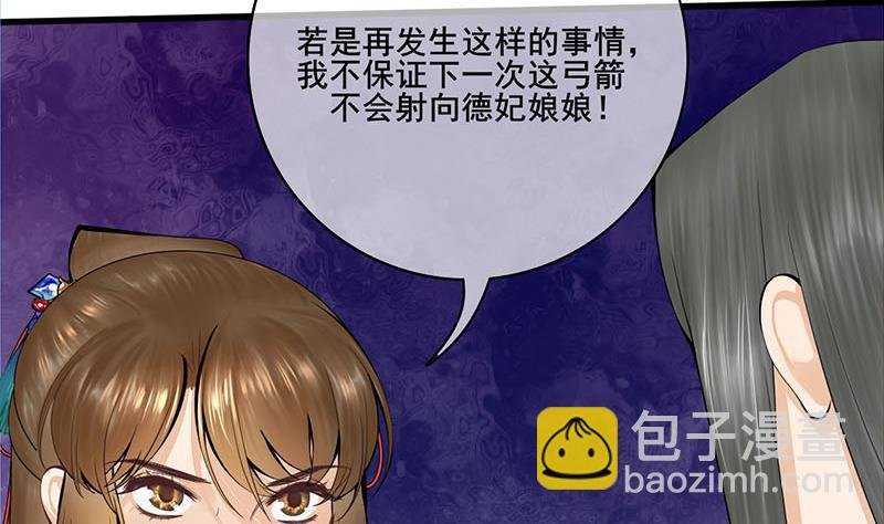 第三季 第251话 五马分尸