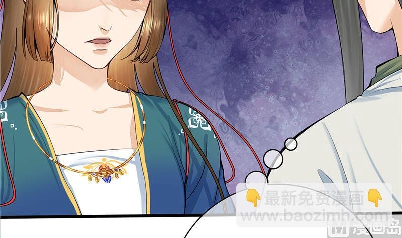 第三季 第251话 五马分尸