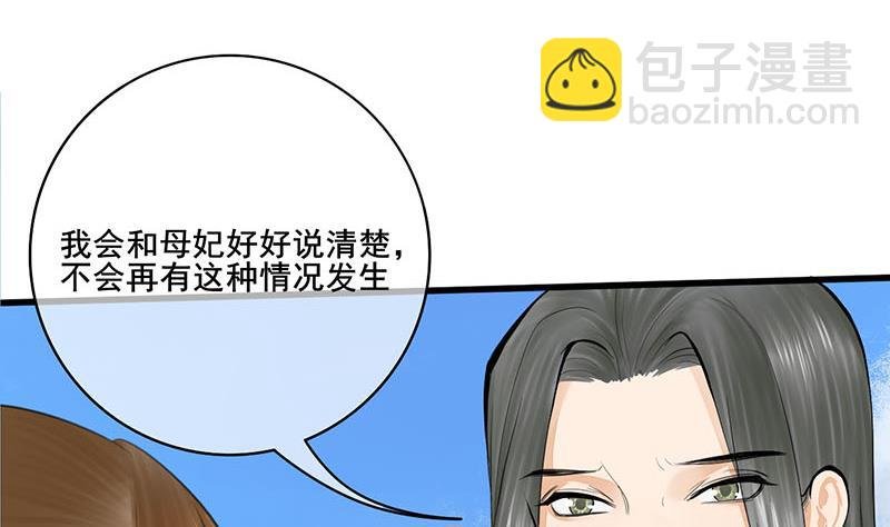 第三季 第251话 五马分尸