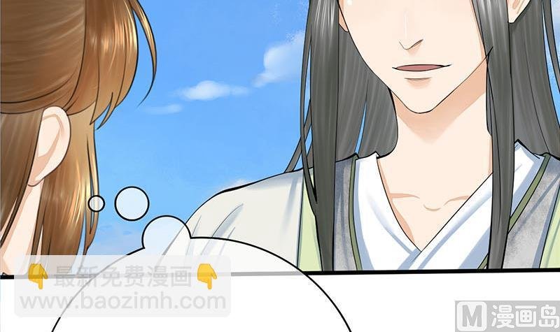 第三季 第251话 五马分尸