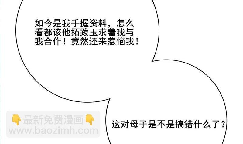 第三季 第251话 五马分尸
