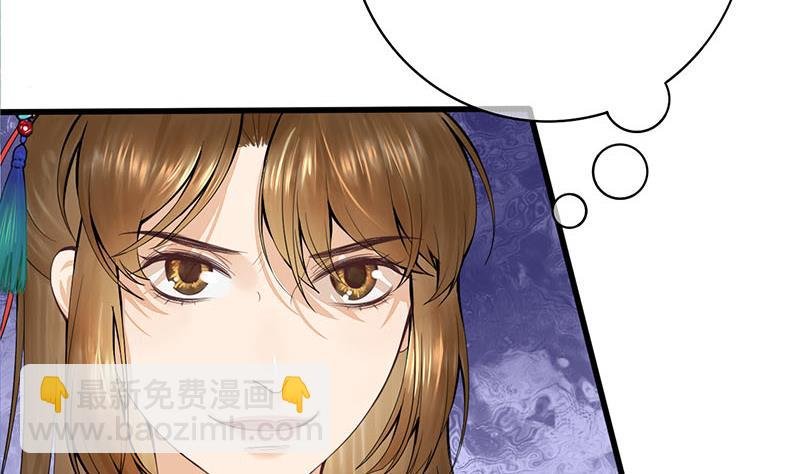 第三季 第251话 五马分尸