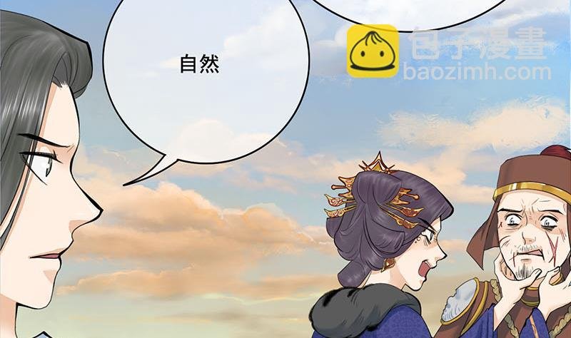 第三季 第251话 五马分尸