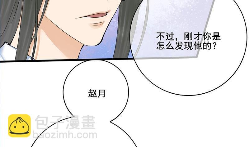 第三季 第251话 五马分尸
