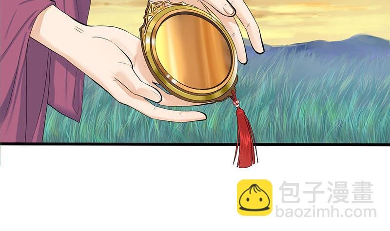 第三季 第251话 五马分尸