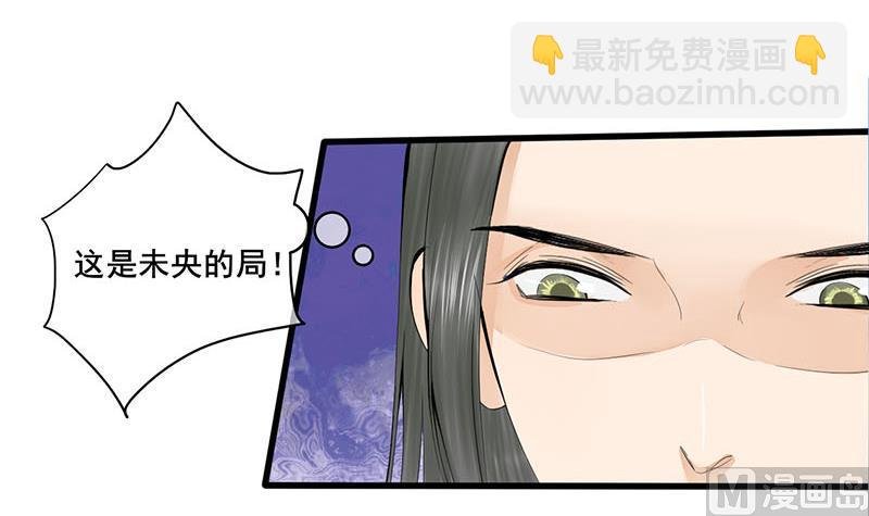 第三季 第251话 五马分尸