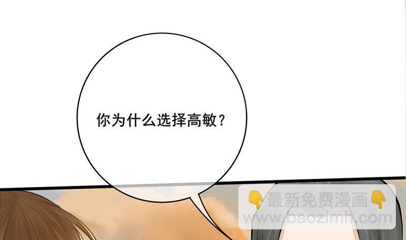 第三季 第251话 五马分尸