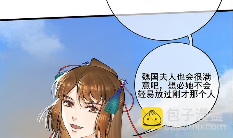 第三季 第251话 五马分尸