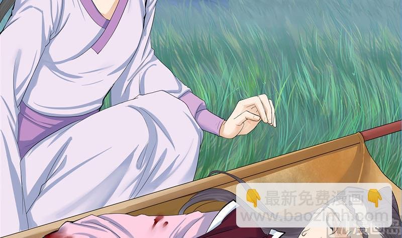 第三季 第251话 五马分尸
