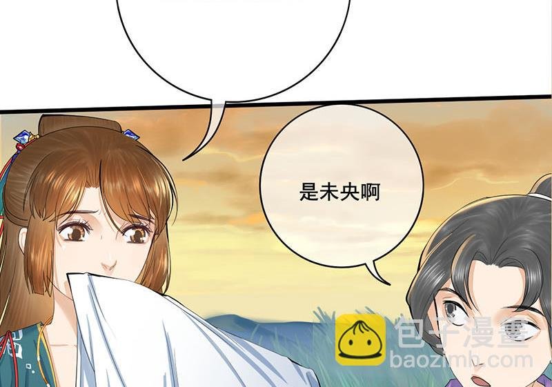 第三季 第251话 五马分尸