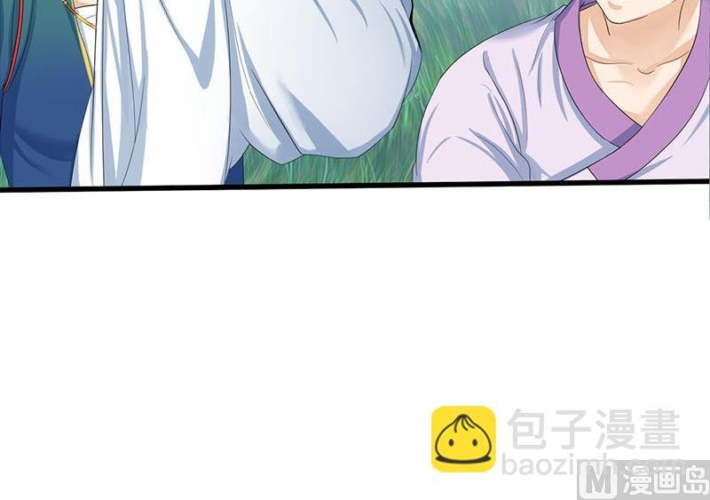 第三季 第251话 五马分尸