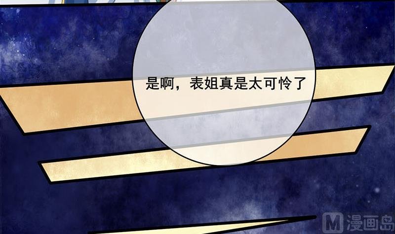 第三季 第251话 五马分尸