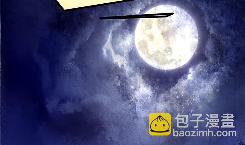 第三季 第251话 五马分尸
