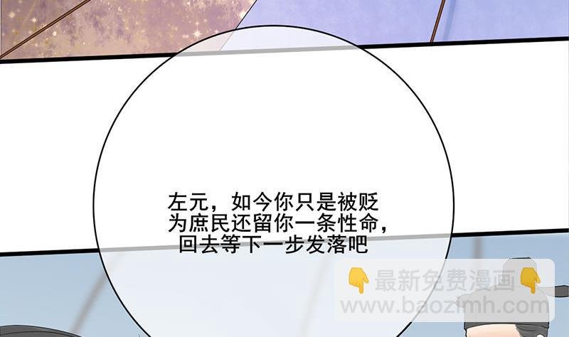 第三季 第251话 五马分尸