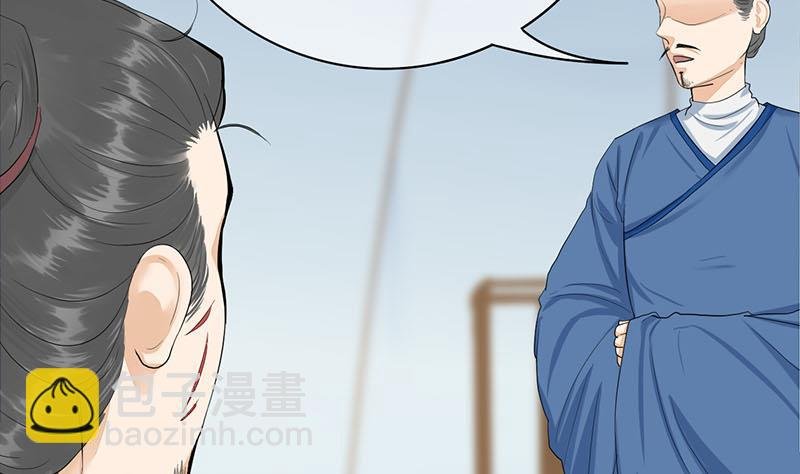 第三季 第251话 五马分尸