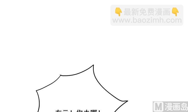 第三季 第252话 引诱毒蛇