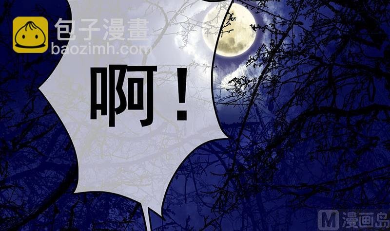 第三季 第252话 引诱毒蛇