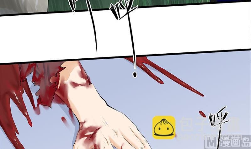 第三季 第252话 引诱毒蛇