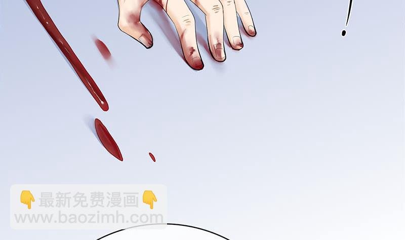 第三季 第252话 引诱毒蛇