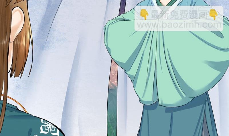 第三季 第252话 引诱毒蛇