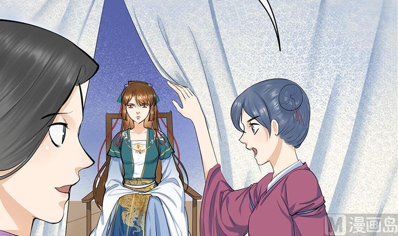 第三季 第252话 引诱毒蛇