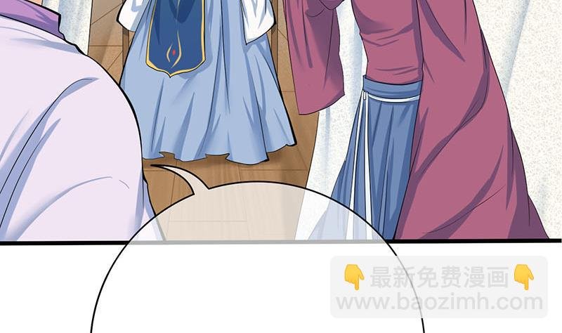 第三季 第252话 引诱毒蛇