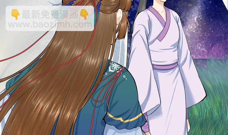 第三季 第252话 引诱毒蛇