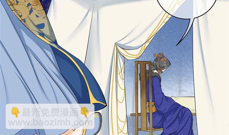 第三季 第252话 引诱毒蛇