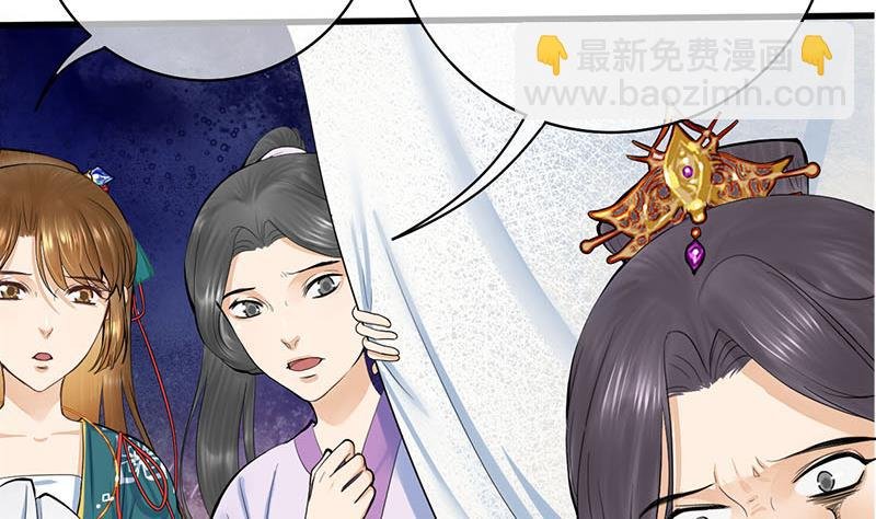 第三季 第252话 引诱毒蛇