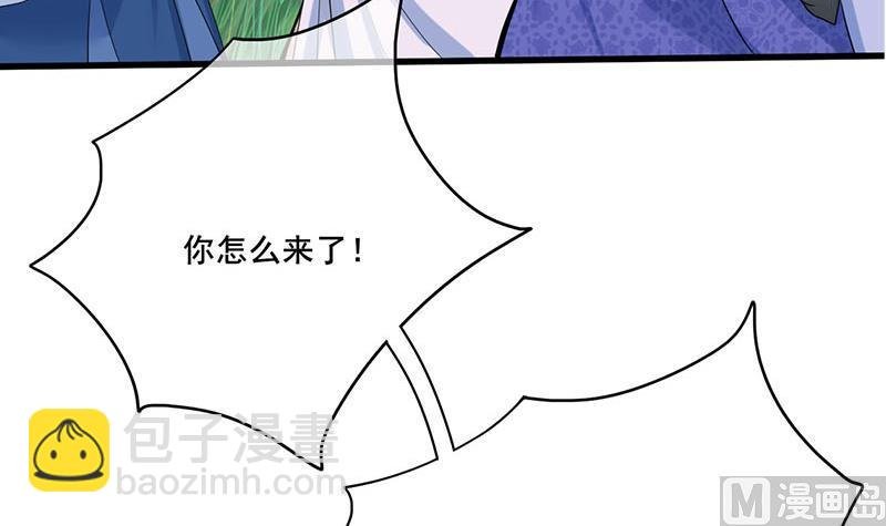 第三季 第252话 引诱毒蛇
